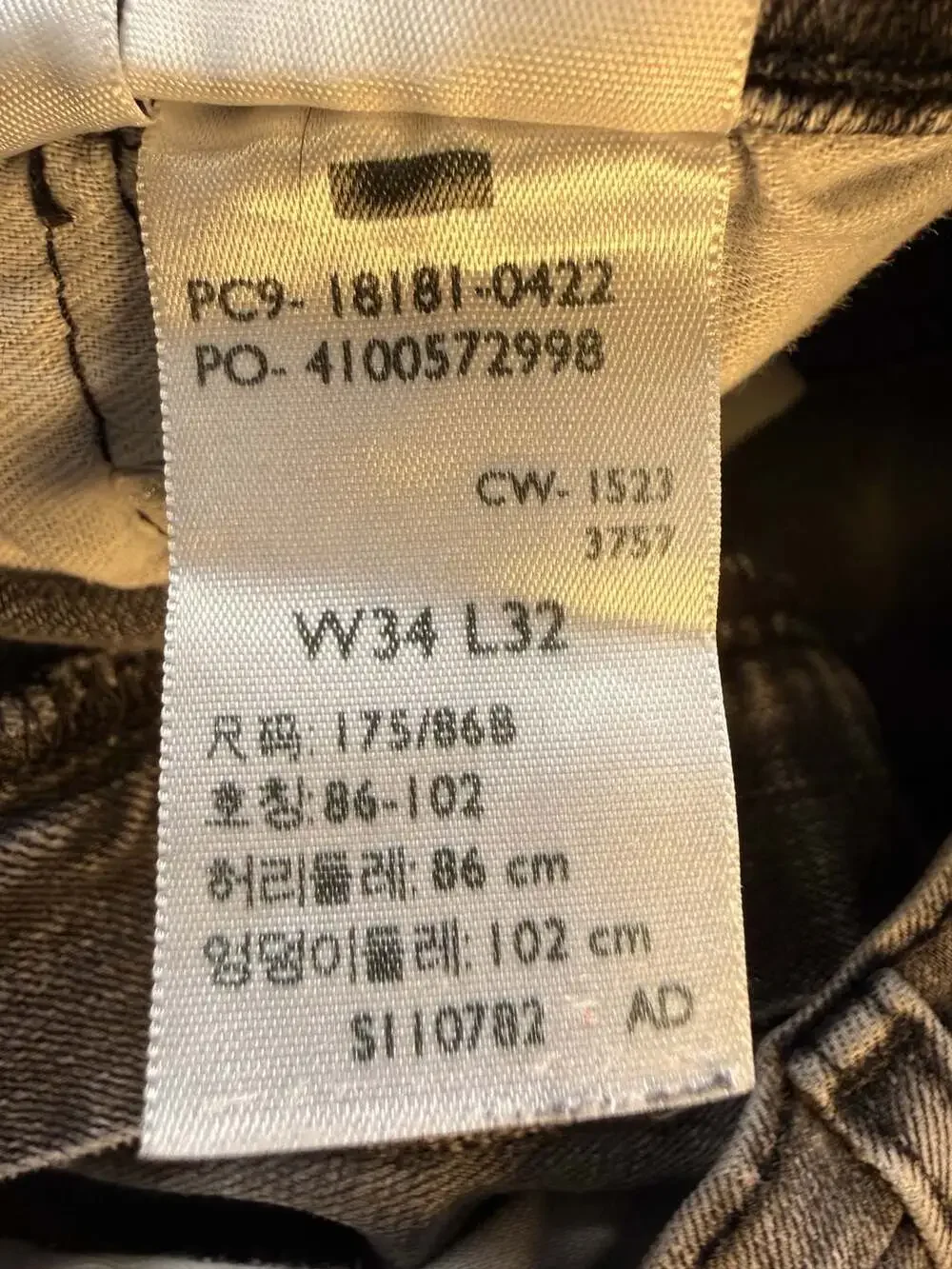 Levi's 18181 Waterless Grey Denim Jeans Size W34 L32